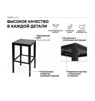 Табурет ДПК влагостойкая композитная столешница фото 8